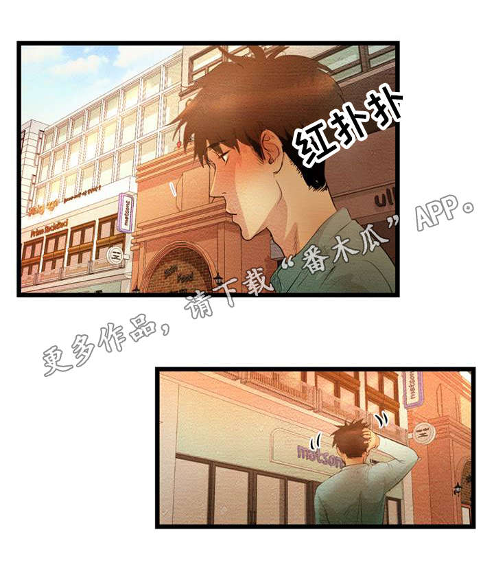 神秘赌局漫画,第16章：签合同4图