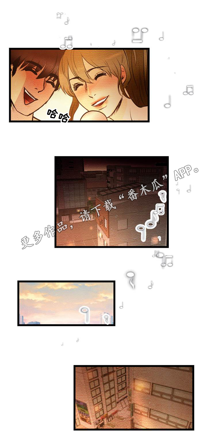 神秘赌局漫画,第10章：收尾5图