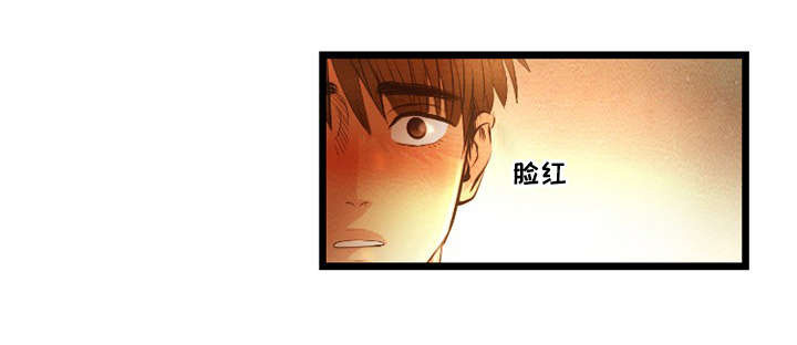神秘赌局漫画,第23章：迷人4图