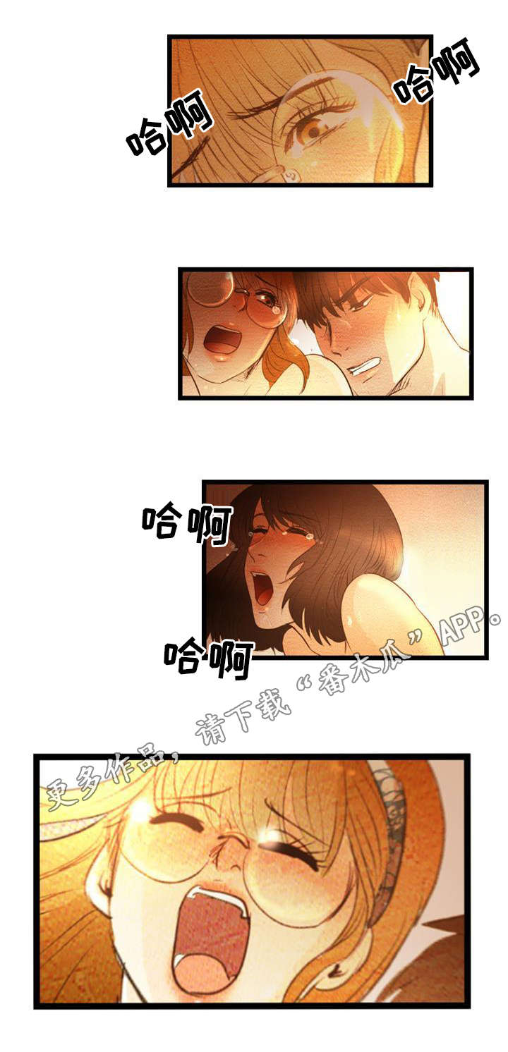 神秘赌局漫画,第19章：暴露3图