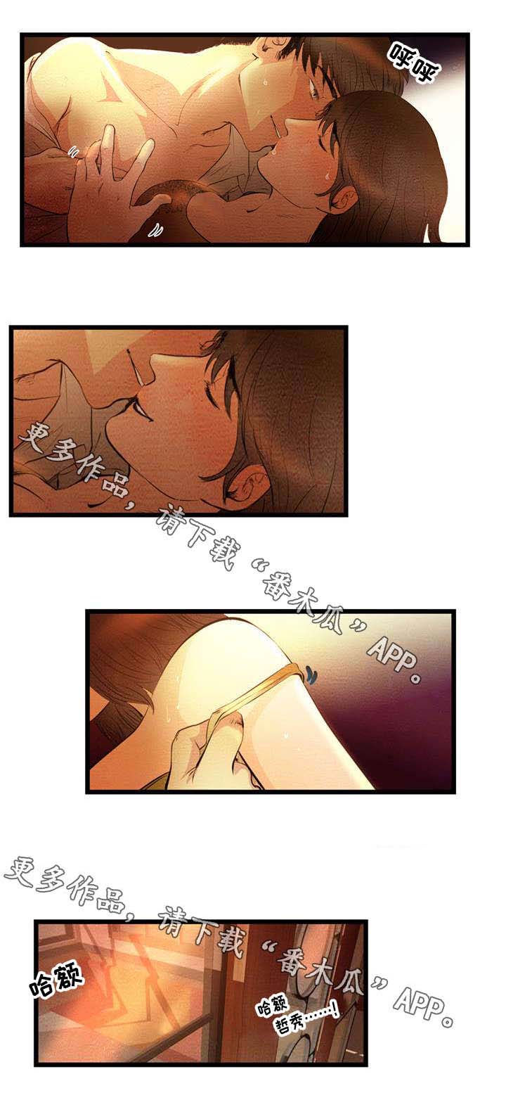 神秘赌局漫画,第13章：买房子4图