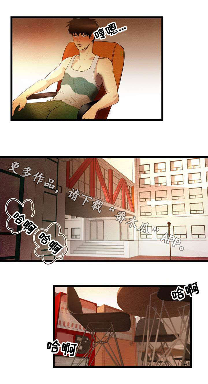 神秘赌局漫画,第13章：买房子3图