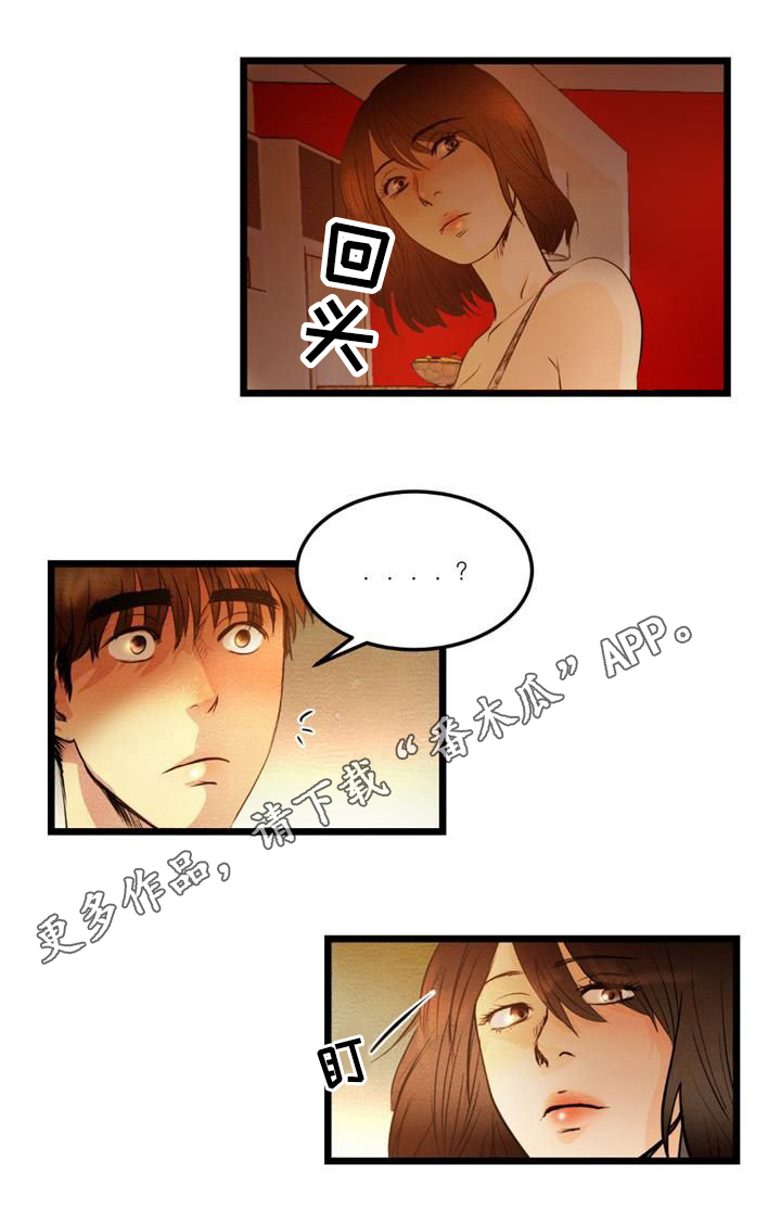 神秘赌局漫画,第19章：暴露1图
