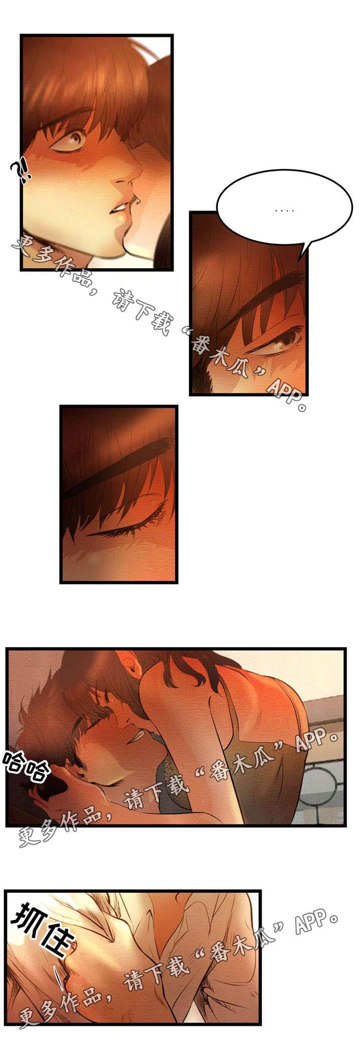 神秘赌局漫画,第13章：买房子3图