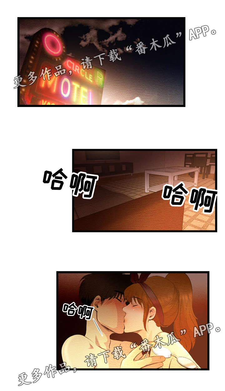 神秘赌局漫画,第24章：信号4图