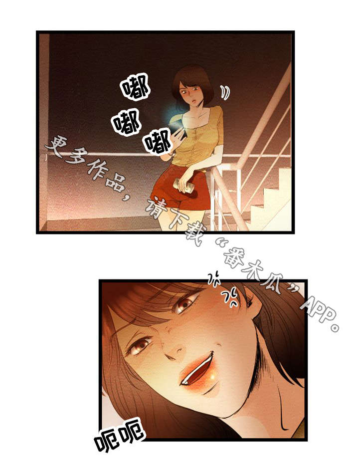 神秘赌局漫画,第26章：搬家4图