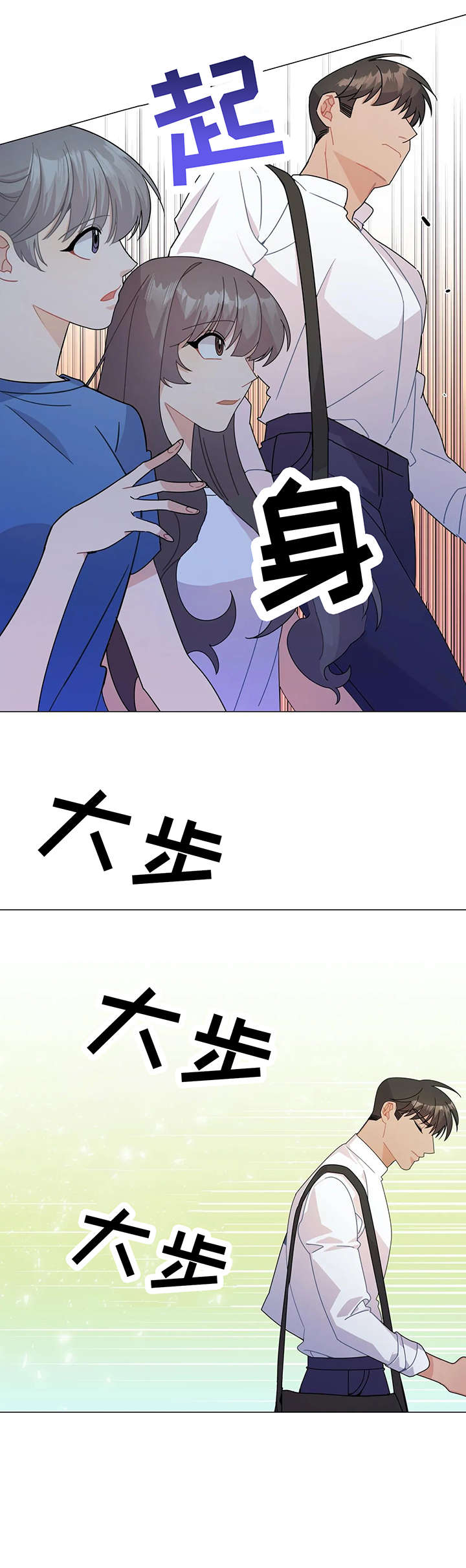 异国浪漫之恋在线观看漫画,第4章：出去4图