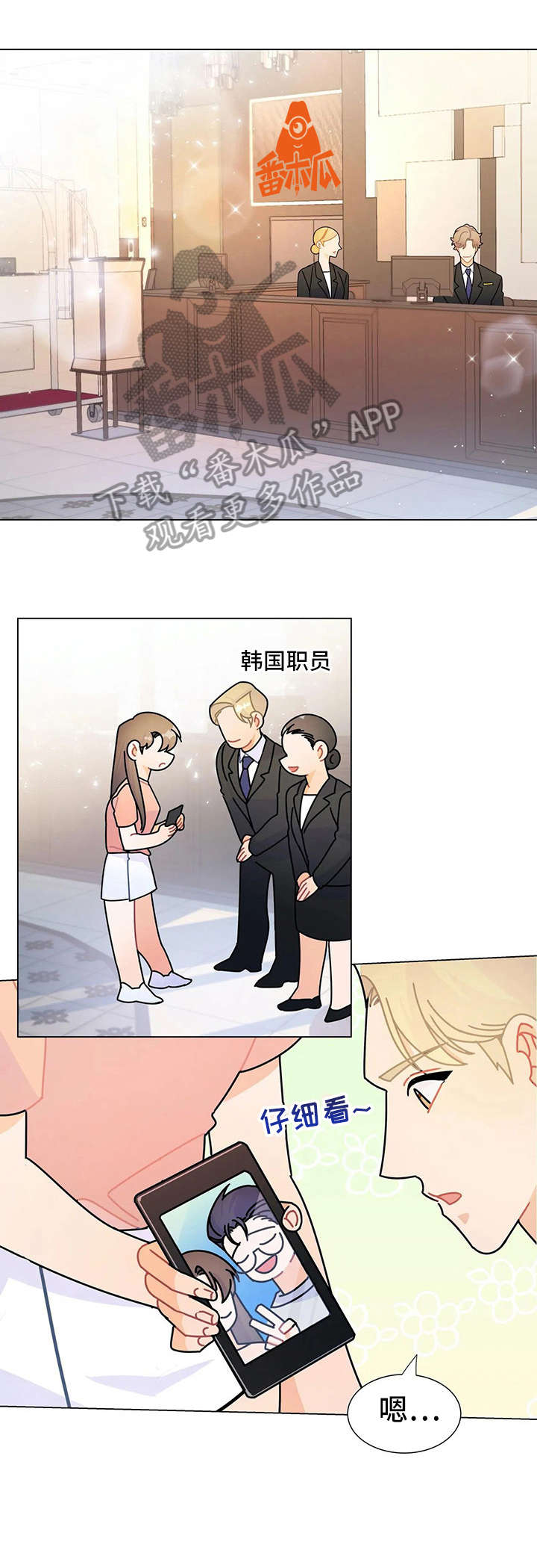 异国色恋浪漫谭在线观看漫画,第12章：直接说5图