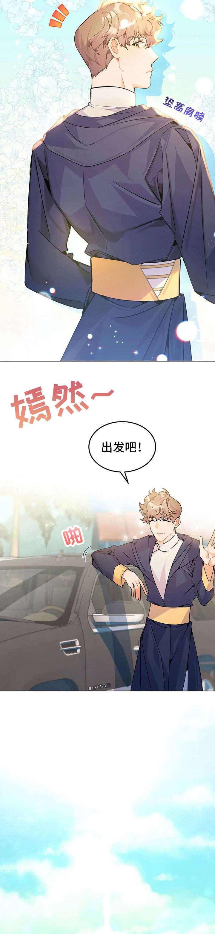 异国浪漫情调漫画漫画,第25章：吐3图