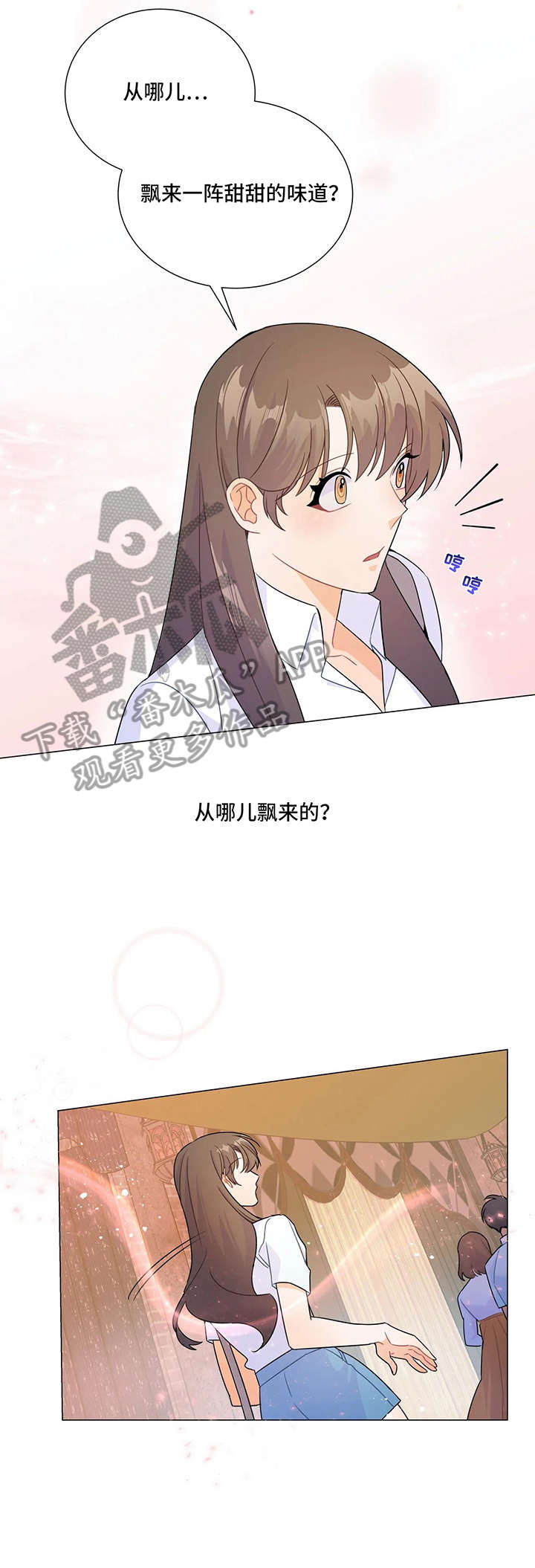 异国浪漫漫画,第5章：花5图
