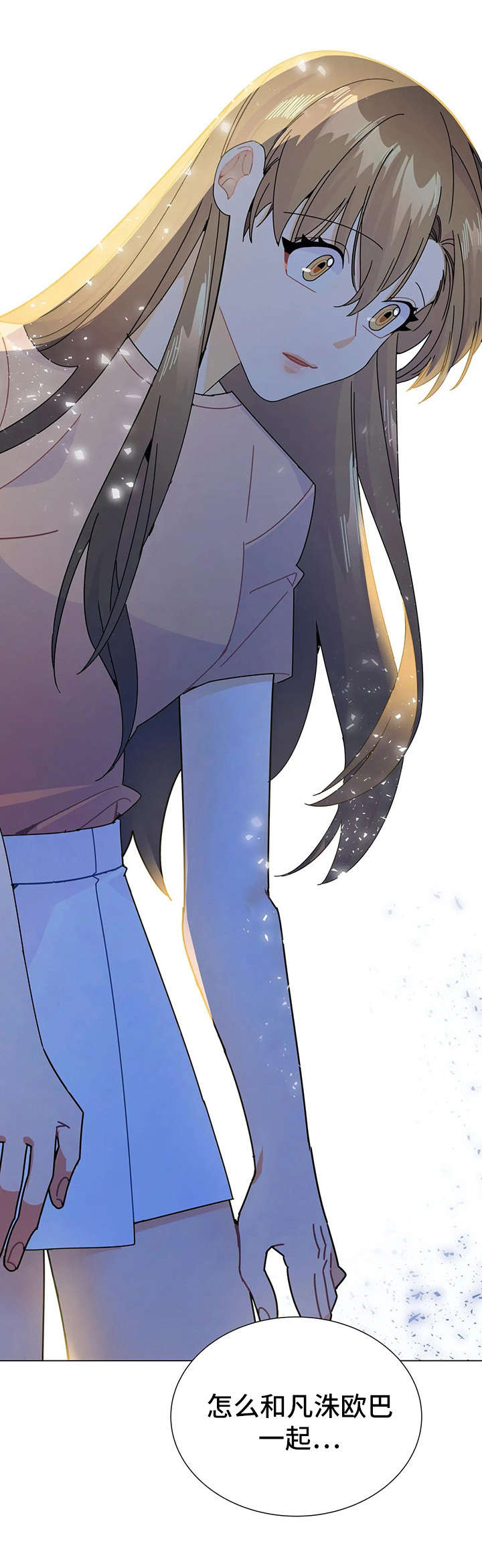 异国浪漫漫画,第13章：的士4图