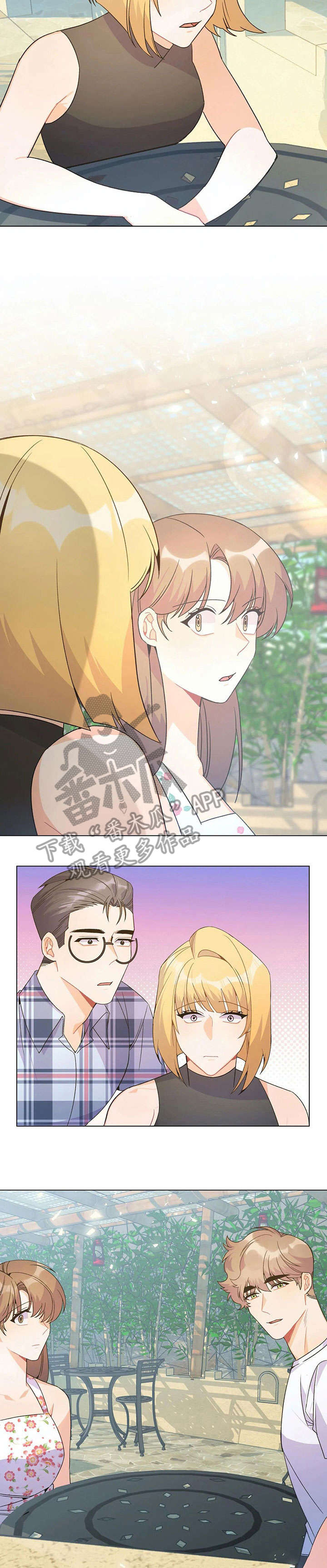 异国浪漫奇谭在线播放漫画,第35章：争吵5图