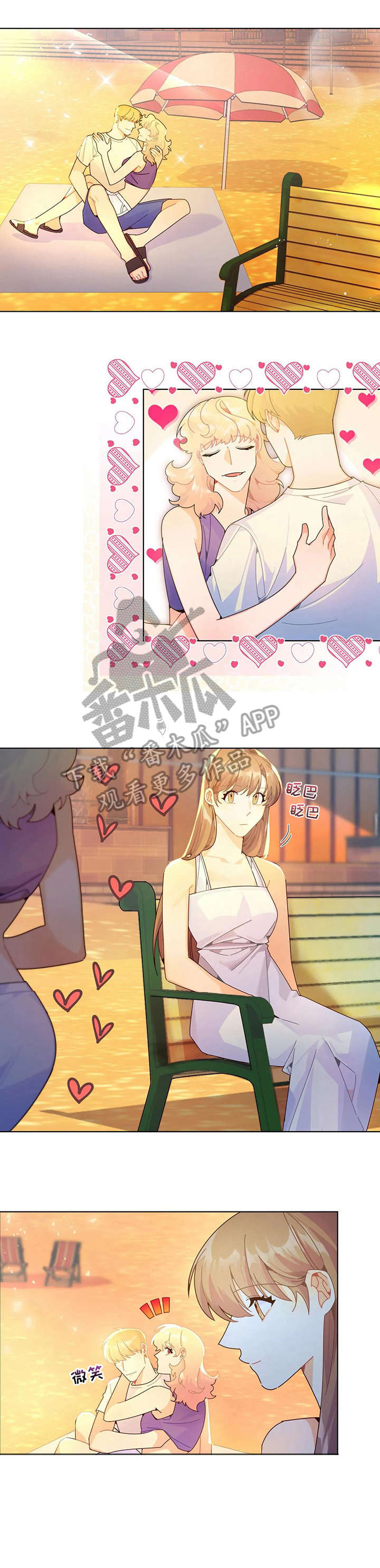 异国浪漫奇谭在线播放漫画,第21章：沙滩4图