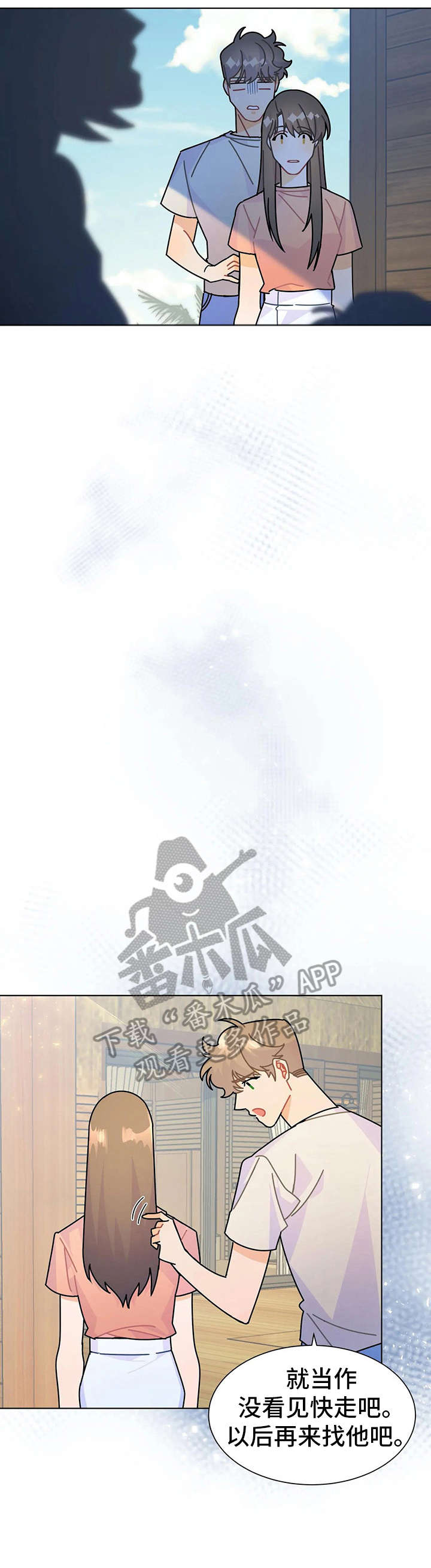 异国浪漫之旅记录漫画,第16章：解释4图