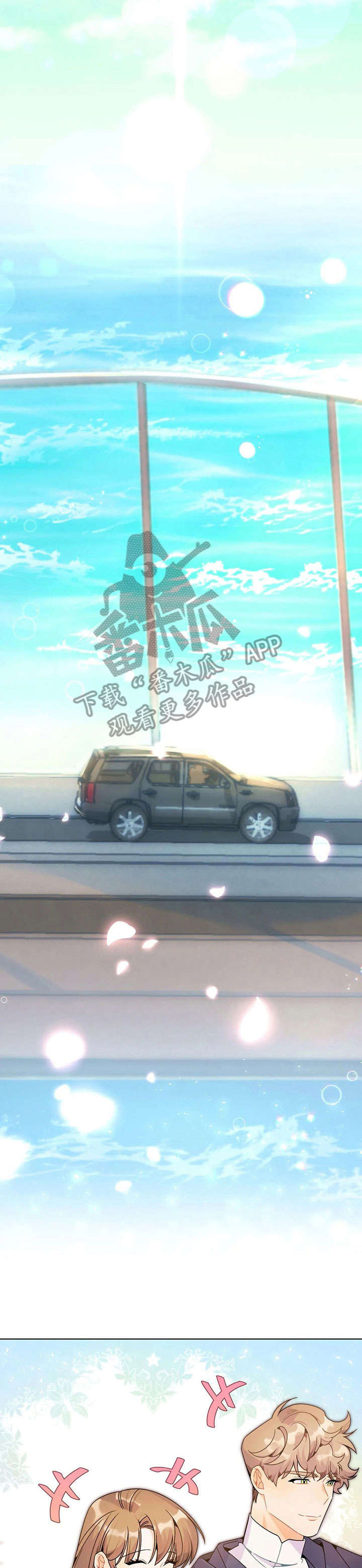 异国浪漫情调漫画漫画,第25章：吐4图