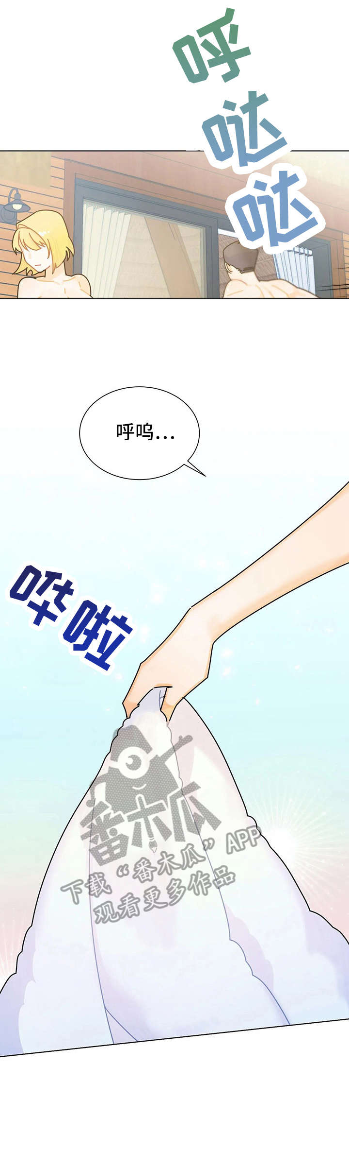 异国浪漫恋爱动漫漫画,第16章：解释5图