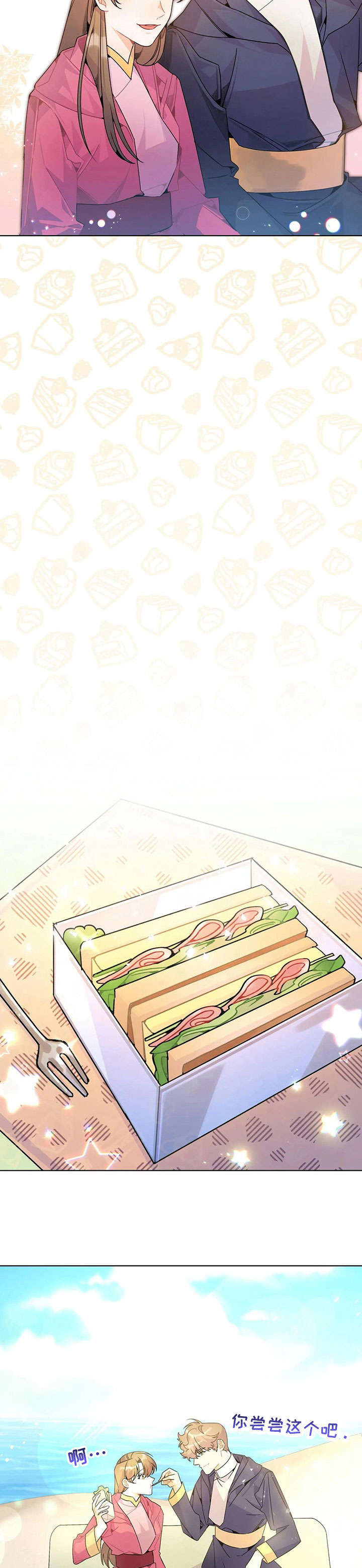 异国浪漫情调漫画漫画,第25章：吐5图