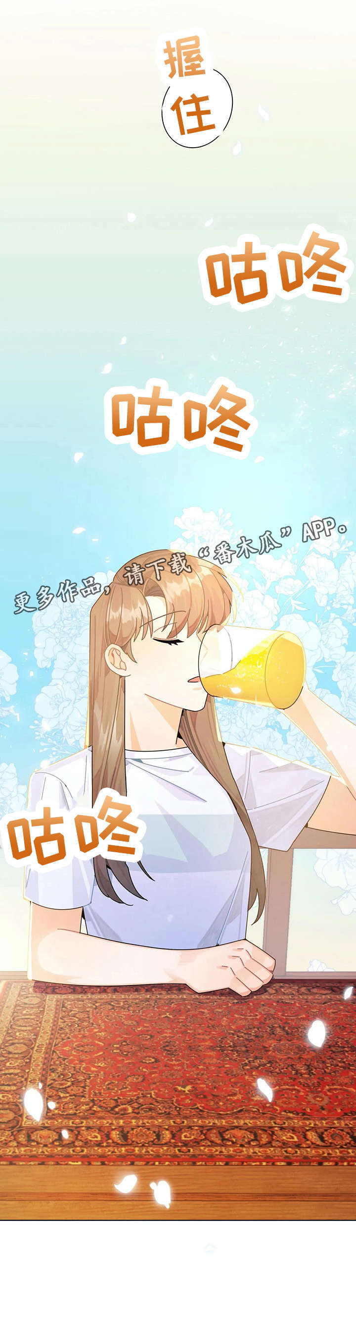 异国浪漫奇谭在线播放漫画,第21章：沙滩5图