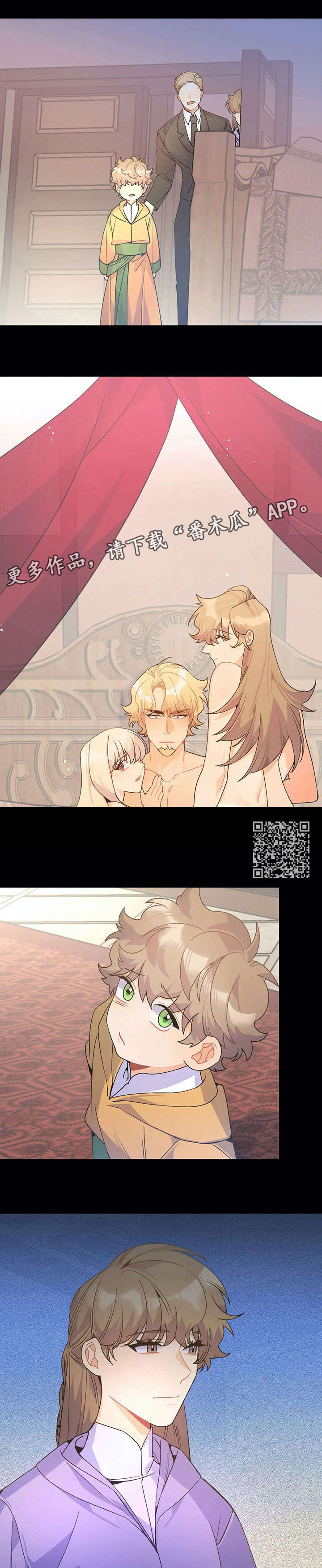 异国浪漫漫画,第33章：妈妈1图