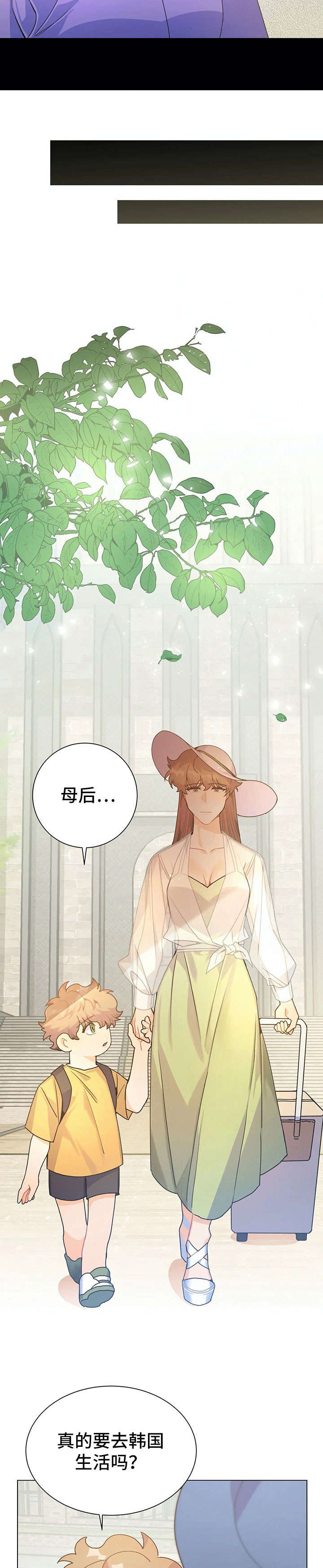 异国浪漫漫画,第33章：妈妈2图