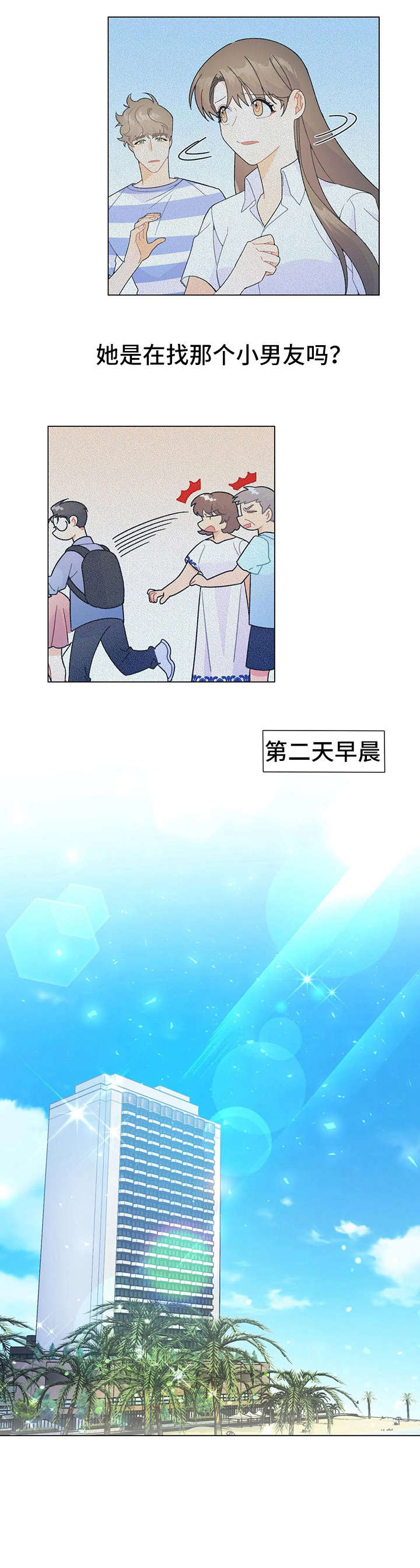 异国色恋浪漫谭在线观看漫画,第12章：直接说4图