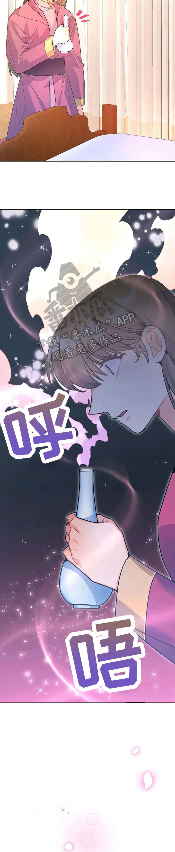 异国浪漫情调漫画漫画,第26章：香气2图