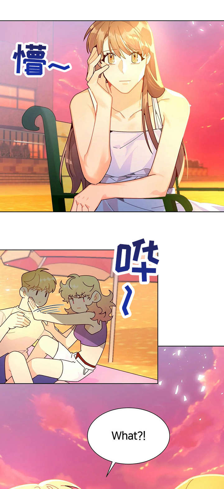 异国浪漫奇谭在线播放漫画,第21章：沙滩5图