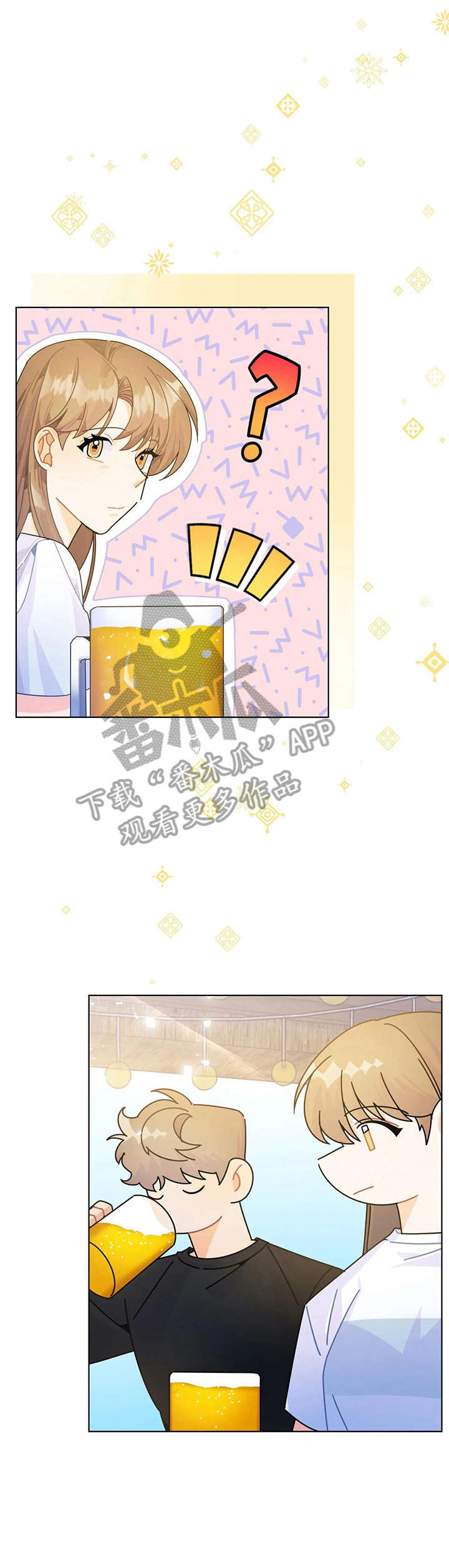 异国浪漫奇谭在线播放漫画,第21章：沙滩4图