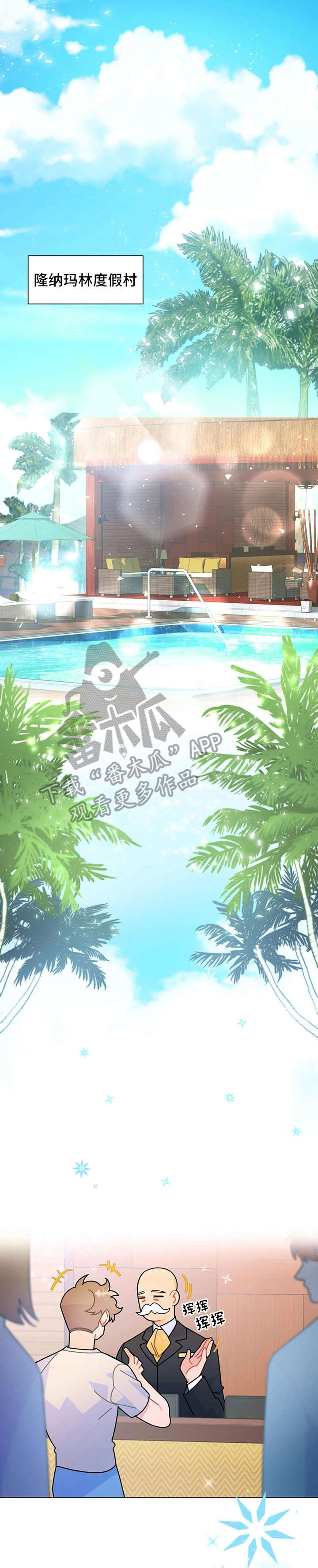 异国浪漫情调漫画漫画,第14章：找寻4图