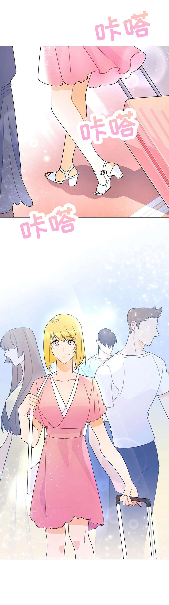 异国浪漫情调漫画漫画,第8章：大哥2图