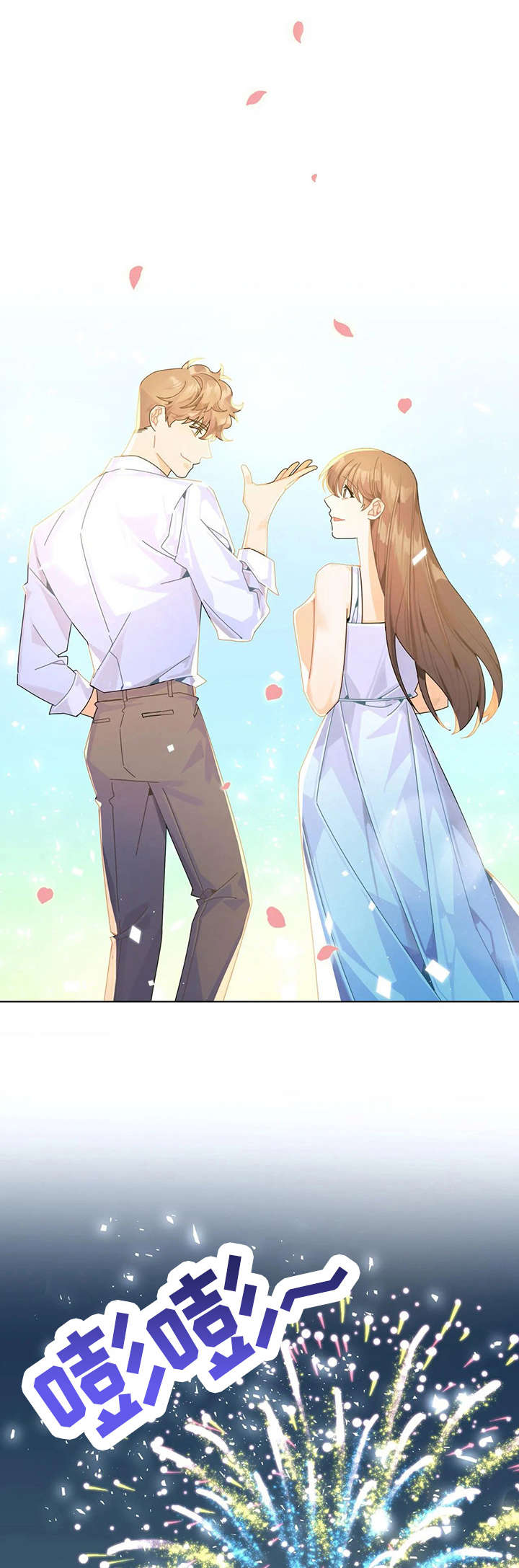 异国浪漫奇谭在线播放漫画,第23章：火爆4图