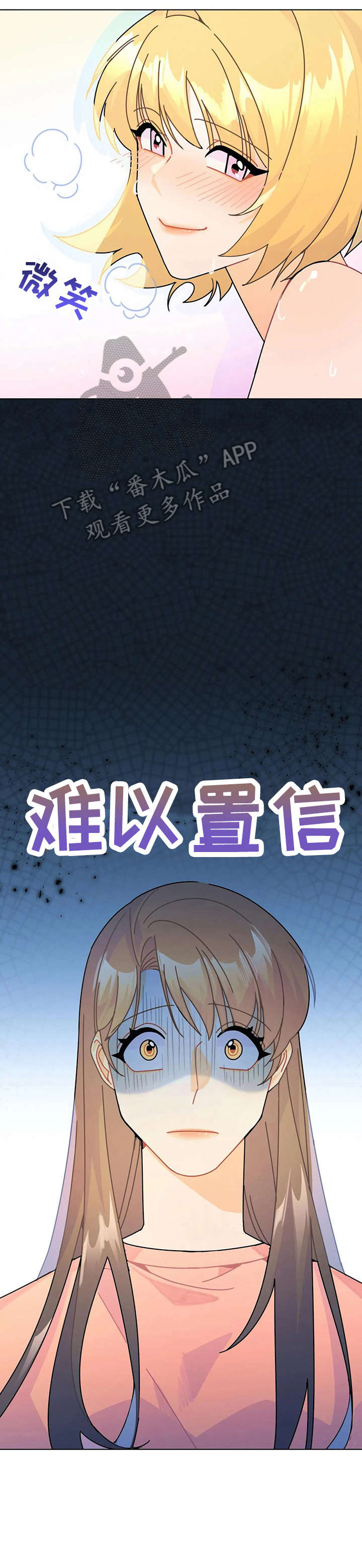 异国浪漫恋爱动漫漫画,第16章：解释1图