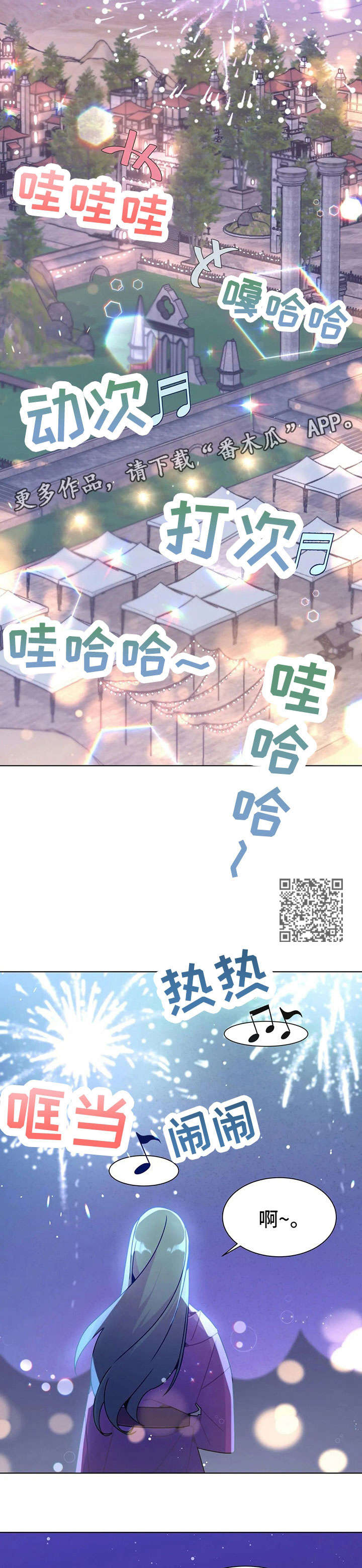 异国浪漫情调漫画漫画,第25章：吐2图