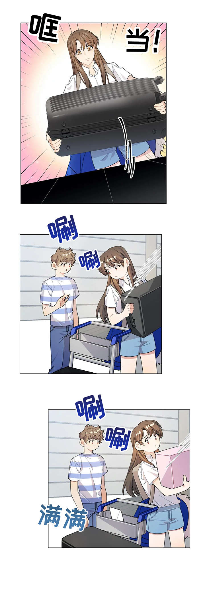 异国浪漫漫画,第2章：玛林国1图