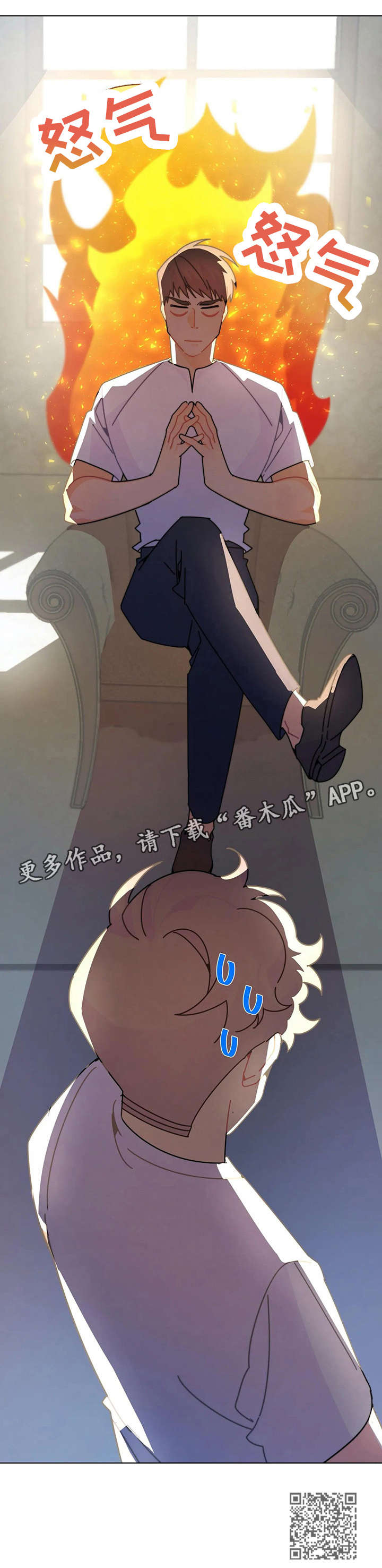 异国浪漫风情在线观看漫画,第19章：找茬2图