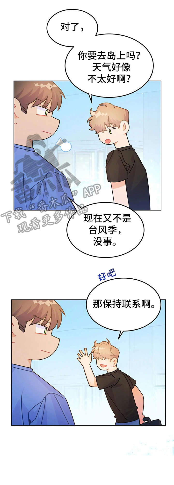 异国浪漫谭动漫在线观看漫画,第20章：迷住3图