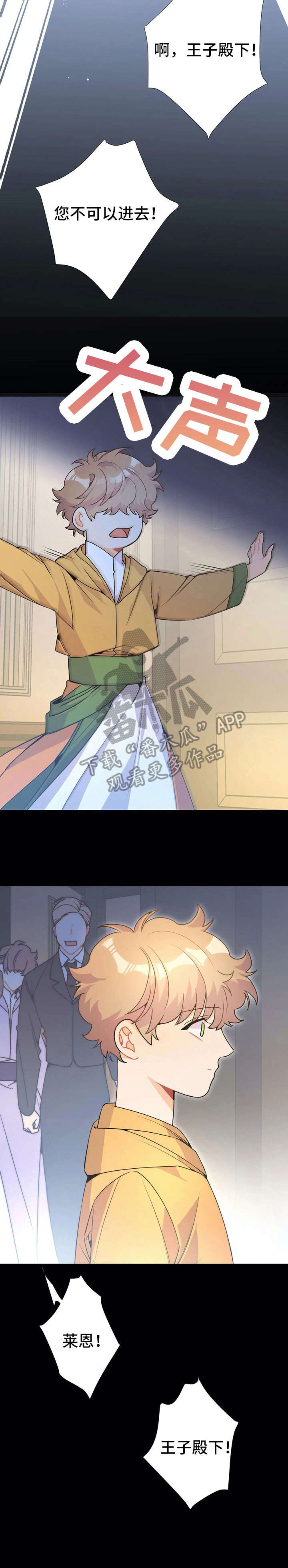 异国浪漫漫画,第33章：妈妈5图