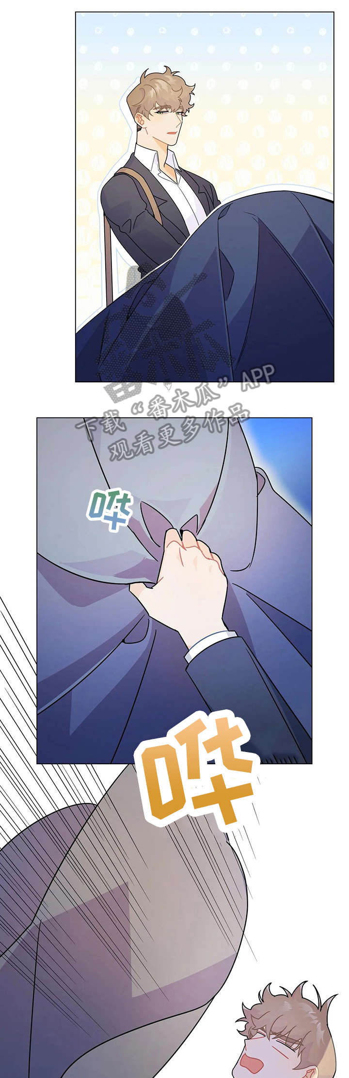 异国色恋浪漫谭在线观看漫画,第11章：微笑3图