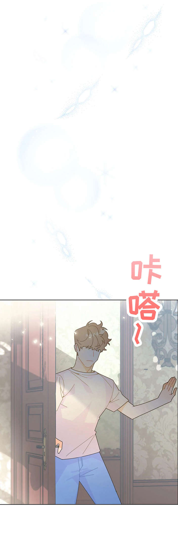 异国色恋浪漫谭樱花动漫免费看漫画,第19章：找茬5图