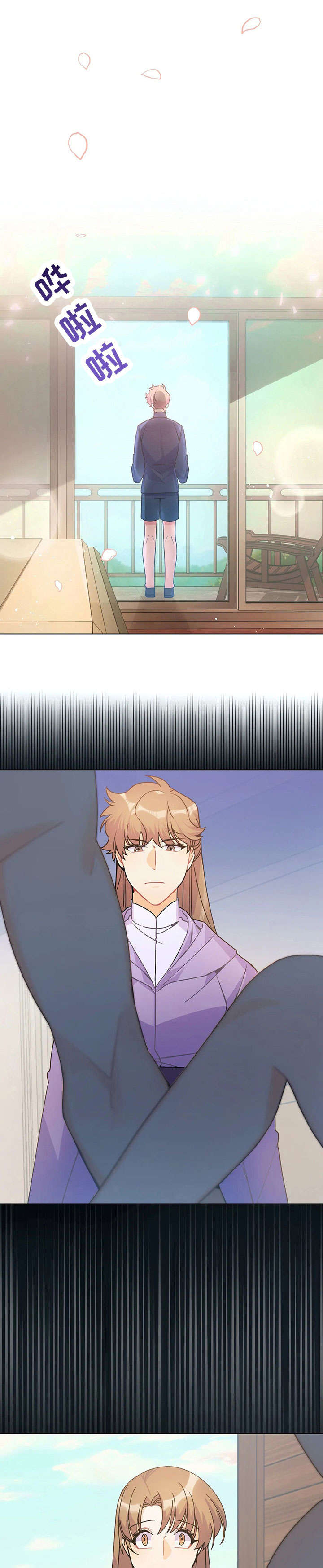 异国浪漫漫画,第33章：妈妈4图