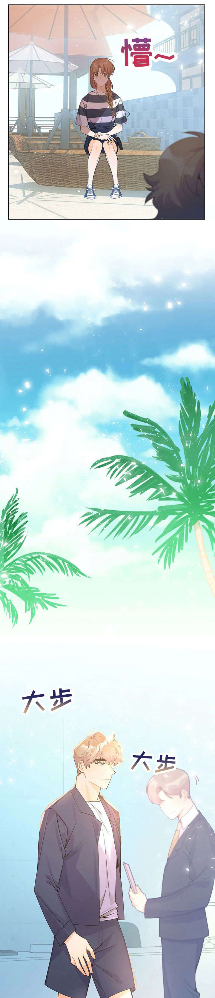 异国浪漫风情在线观看漫画,第32章：王子1图