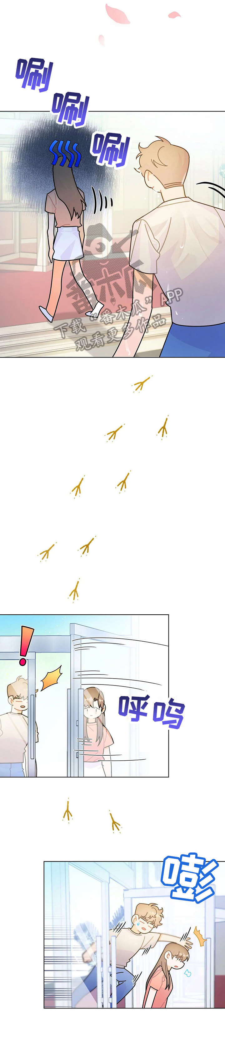 异国色恋浪漫谭免费观看漫画,第18章：相亲5图