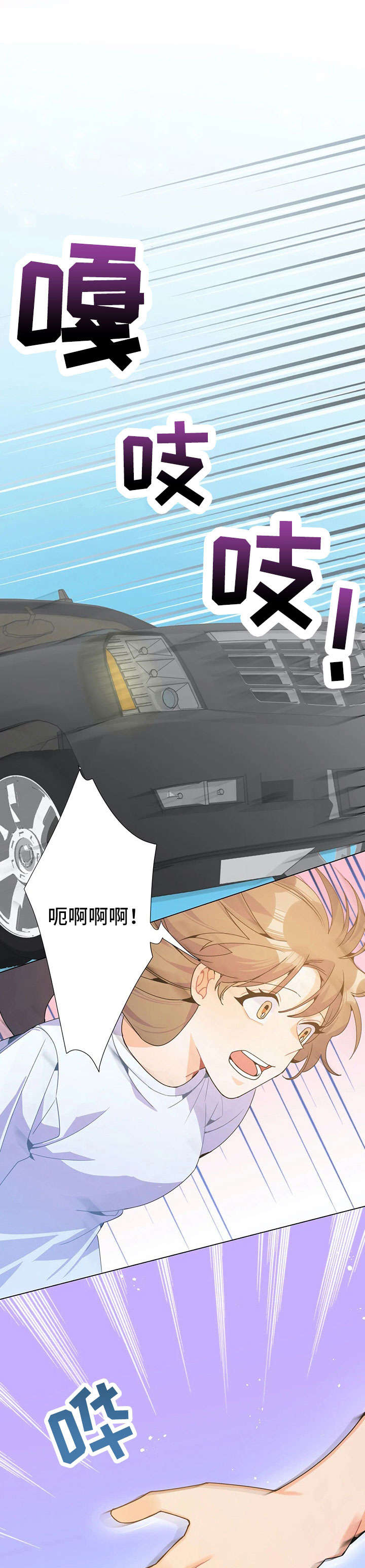 异国浪漫情调漫画漫画,第31章：姑妈4图