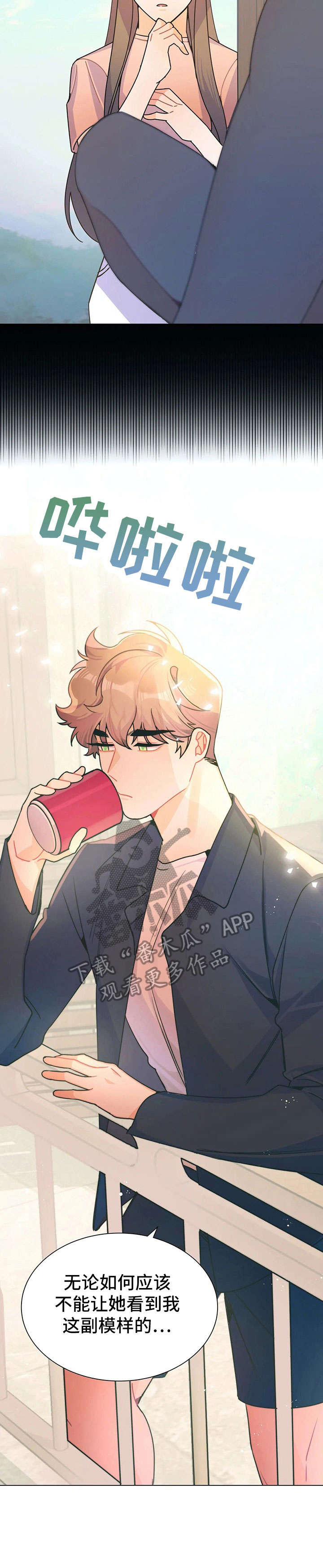 异国浪漫漫画,第33章：妈妈5图