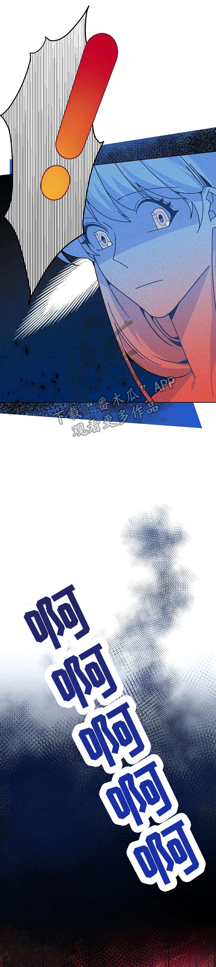 异国浪漫奇谭在线播放漫画,第21章：沙滩3图