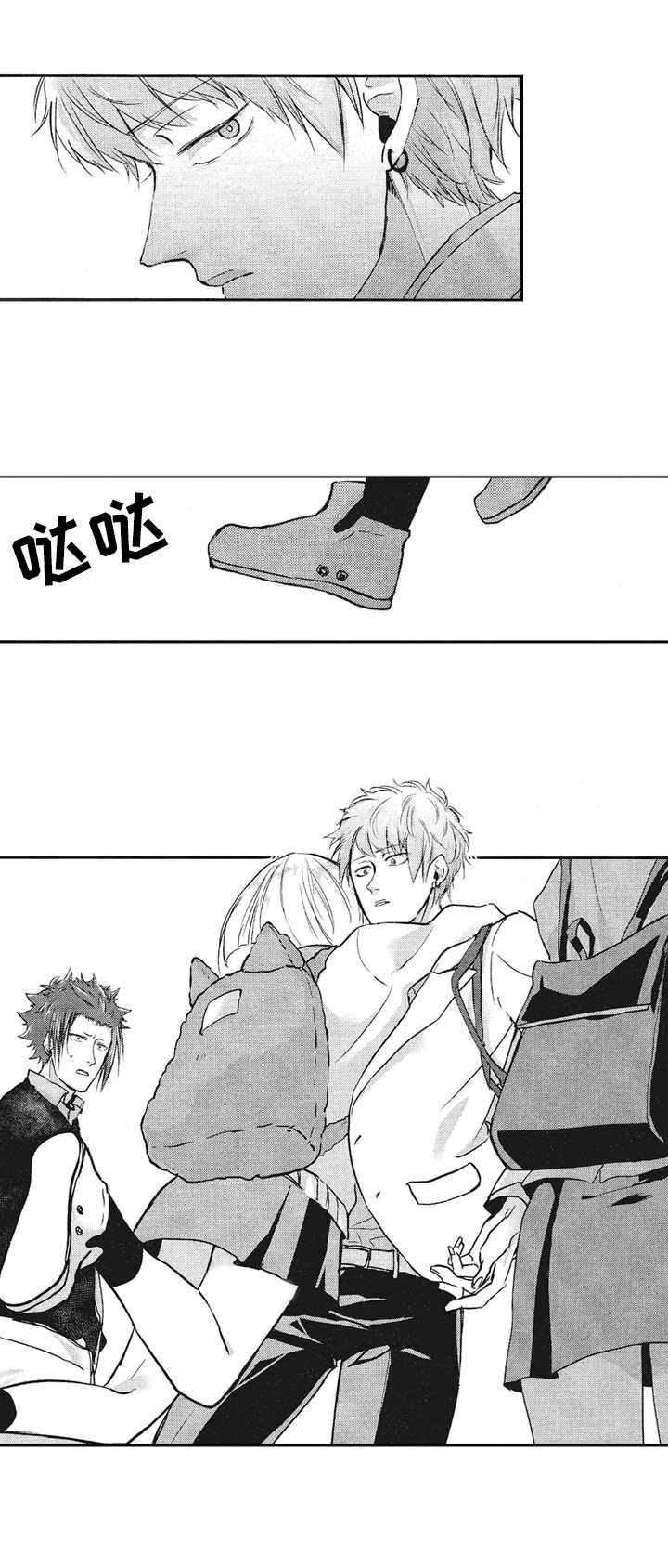 让我保持笑脸什么歌漫画,第9章：丢脸5图