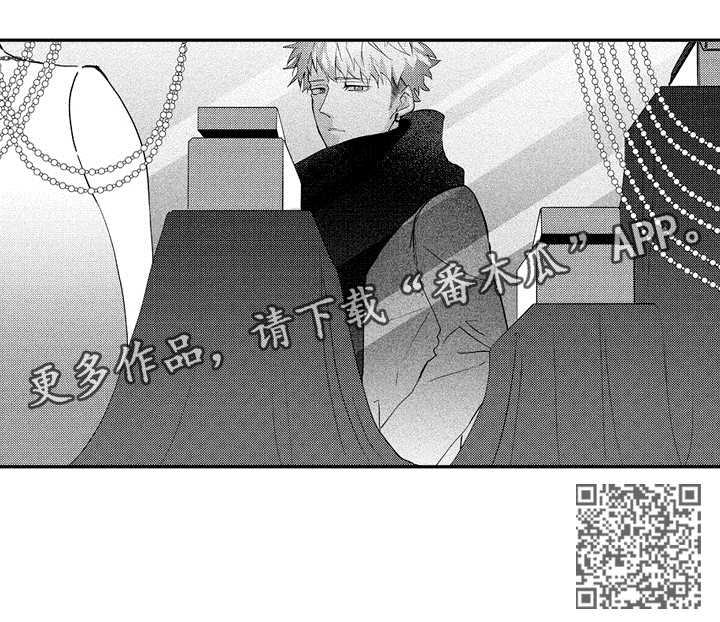 让我保持笑脸什么歌漫画,第35章：想一个人静静5图