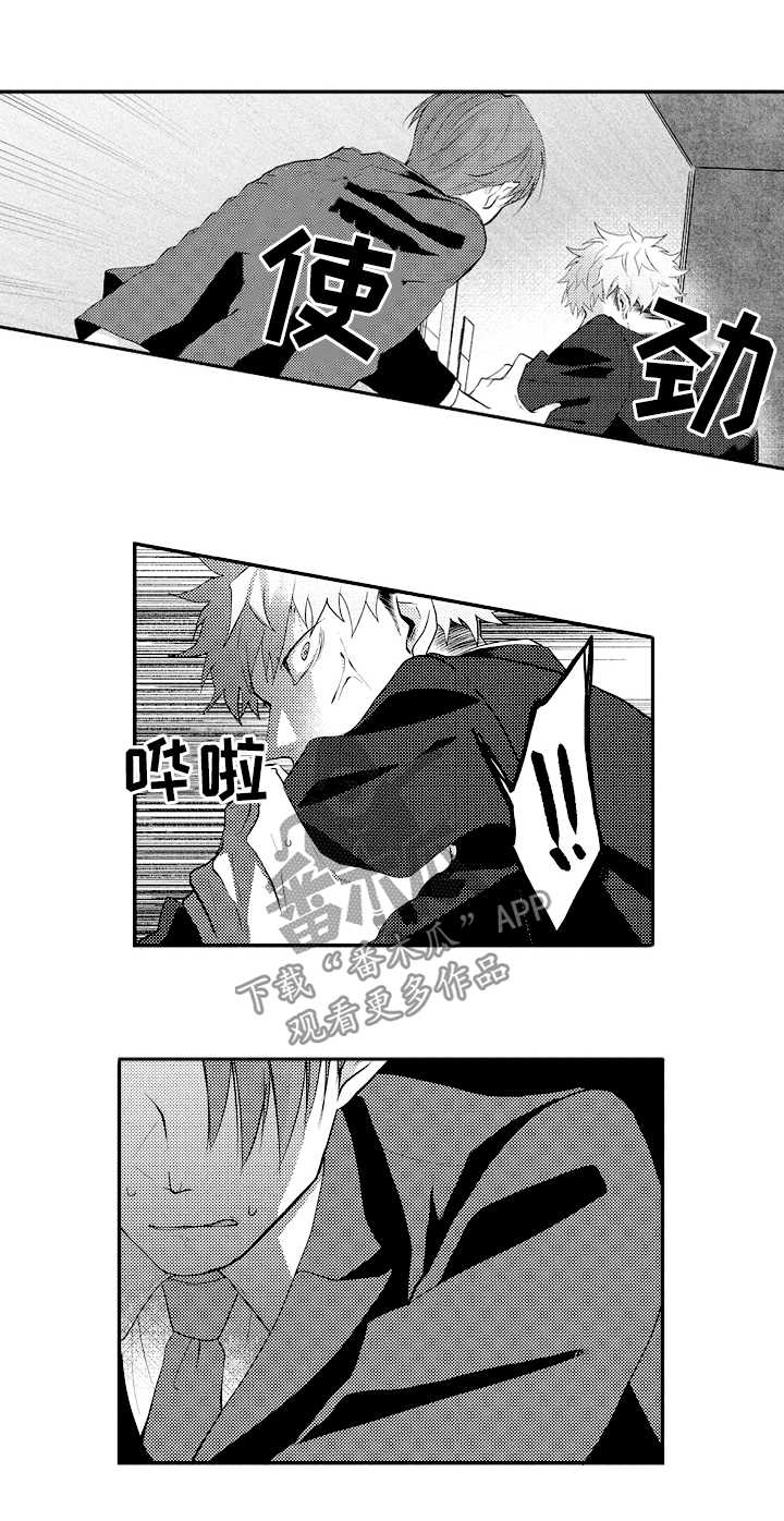 让我保持喜欢漫画,第32章：辛苦了1图