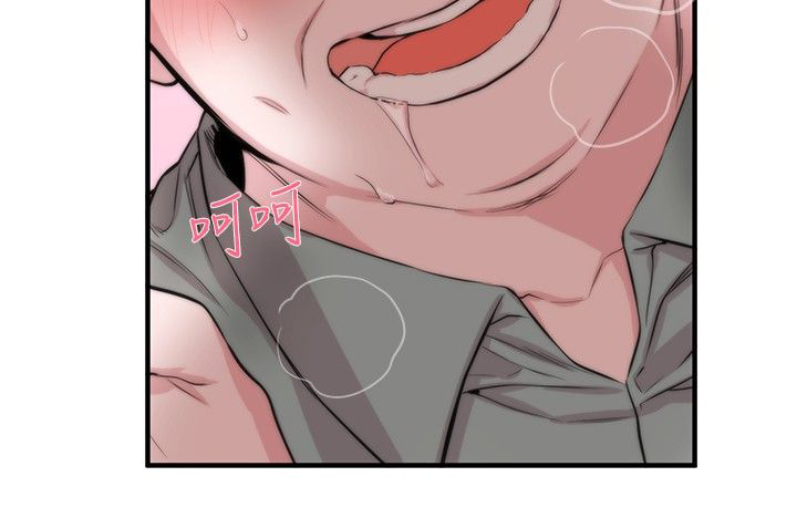 假面影后复仇记漫画,第5章：面试2图