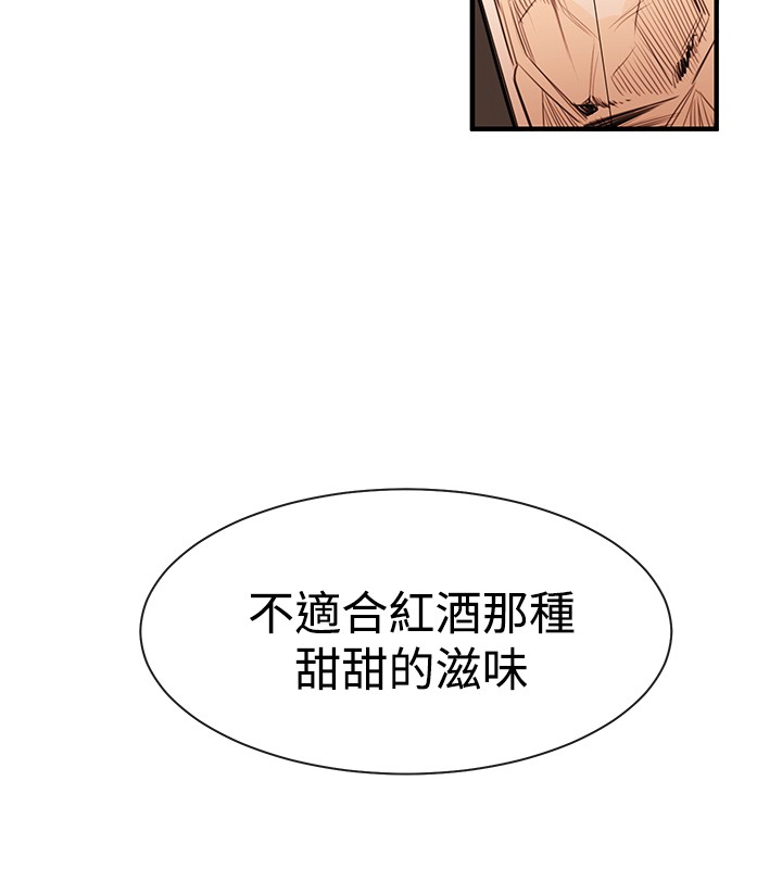 假面影后复仇记漫画,第33章：铉宇的悔恨2图